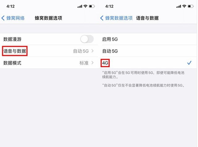 武侯苹果手机维修分享iPhone使用5G更耗电吗 