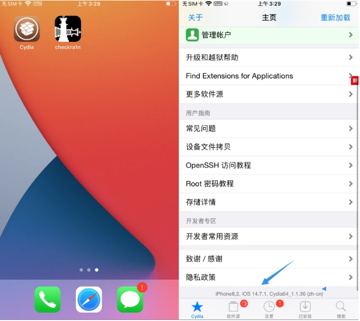 武侯苹果手机维修分享iOS 14.7.1正式版支持 checkra1n 越狱吗 