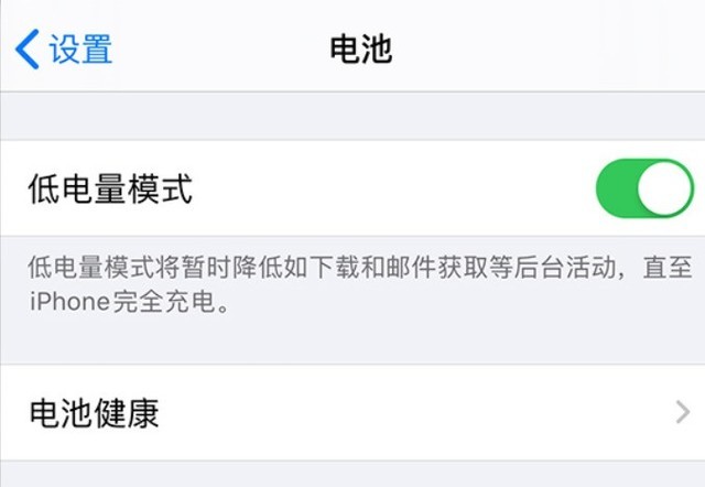 武侯苹果手机维修分享苹果 iPhone 12 的省电小技巧 