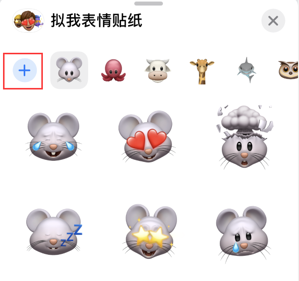 武侯苹果手机维修分享iPhone 12 小技巧 