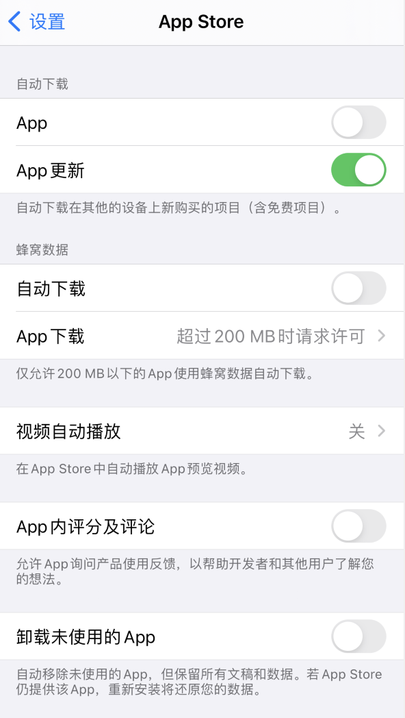 武侯苹果手机维修分享iPhone 12 已安装的 App 为什么会又显示正在安装 