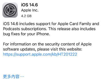 武侯苹果手机维修分享iPhone5能升级iOS 14.6 RC版吗 