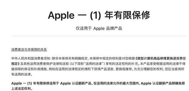 武侯苹果手机维修分享苹果官翻机值得选购吗 