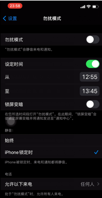 武侯苹果手机维修分享如何使用iPhone能更好的保护个人隐私 