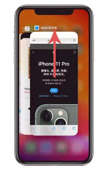 武侯苹果手机维修分享iPhone 12关闭运行程序方法教程 