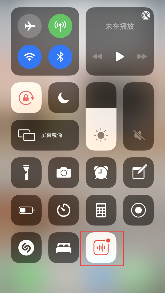 武侯苹果手机维修分享iOS 14 隐藏功能 