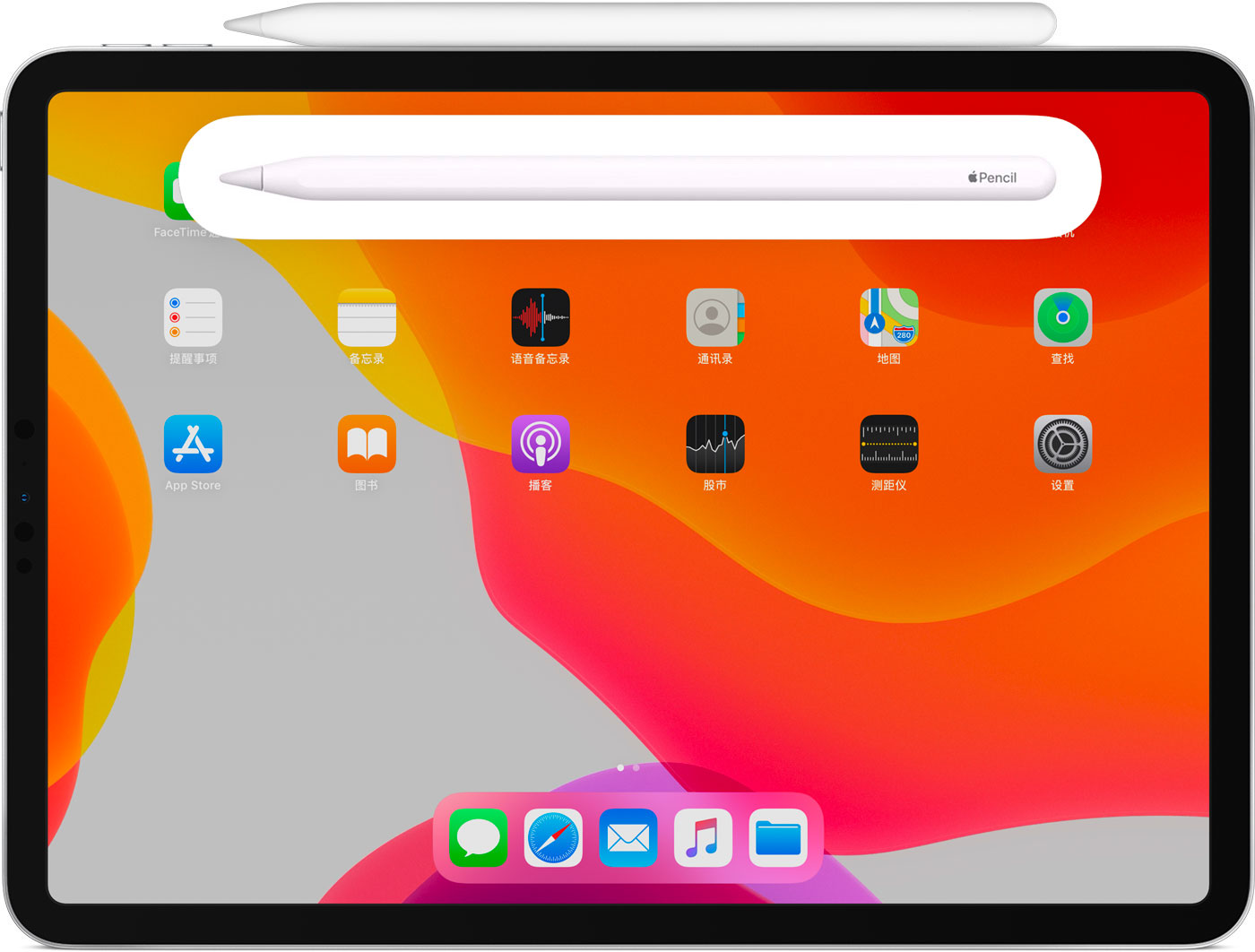 武侯苹果手机维修分享iPad Pro 如何与 Apple Pencil 配对连接 