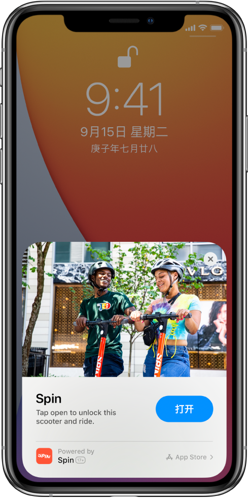 武侯苹果手机维修分享升级 iOS 14 之后，如何在 iPhone 上使用“轻 App” 