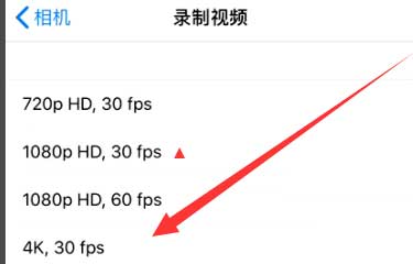 武侯苹果手机维修分享iPhone12拍视频闪屏怎么办 