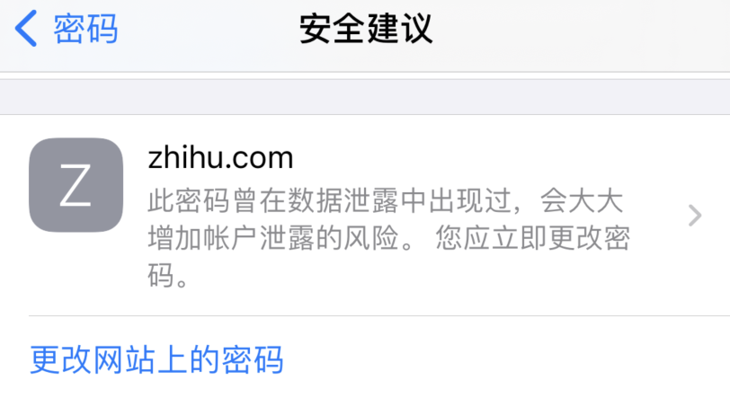 武侯苹果手机维修分享iOS 14 小技巧 