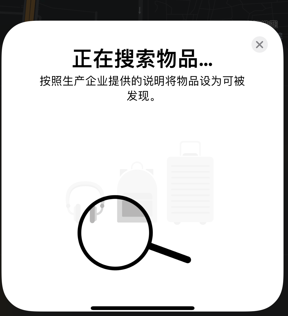 武侯苹果手机维修分享iOS 14.3 隐藏项目 