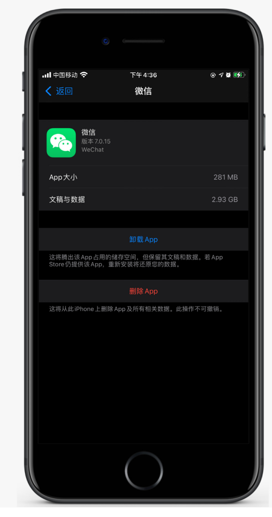 武侯苹果手机维修分享如何清理 iPhone12中的「其他」 