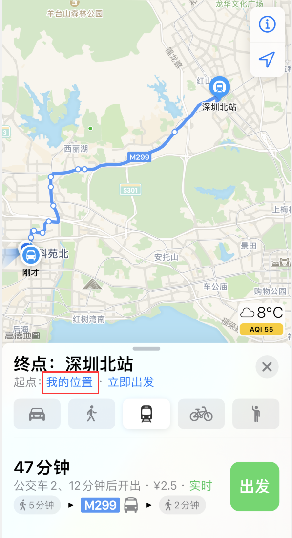 武侯苹果手机维修分享如何在 iPhone “地图”应用中获取任意地点之间的路线 