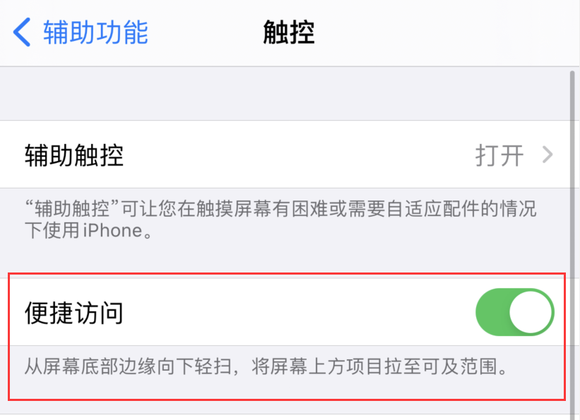 武侯苹果手机维修分享iPhone 12 小技巧 