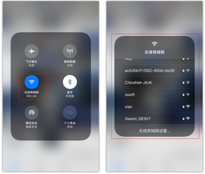 武侯苹果手机维修分享苹果iPhone12如何自动切换WiFi 