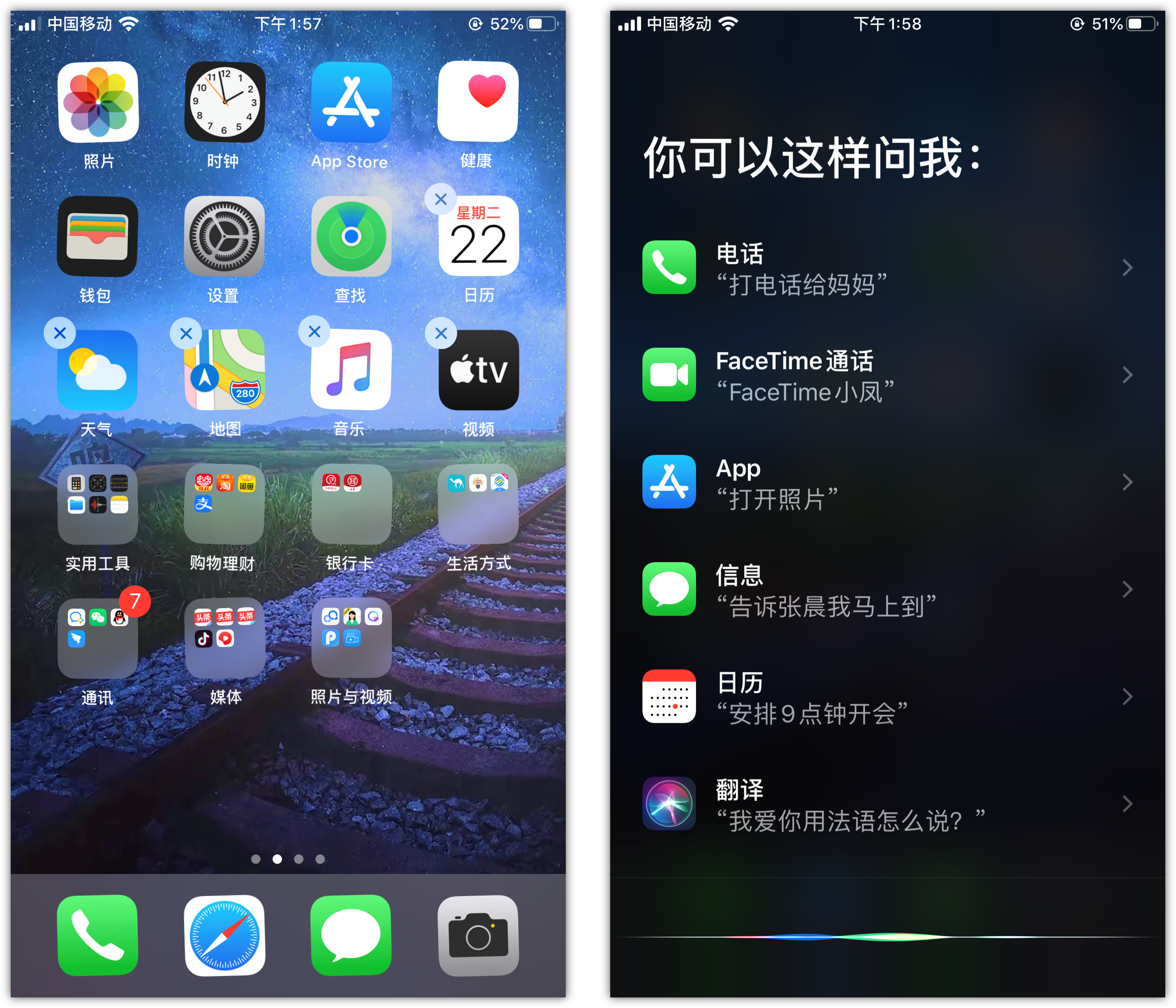 武侯苹果手机维修分享苹果iPhone 如何隐藏APP 