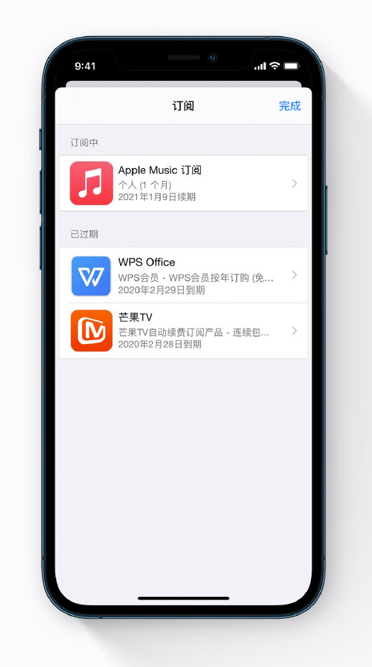 武侯苹果手机维修分享小技巧 