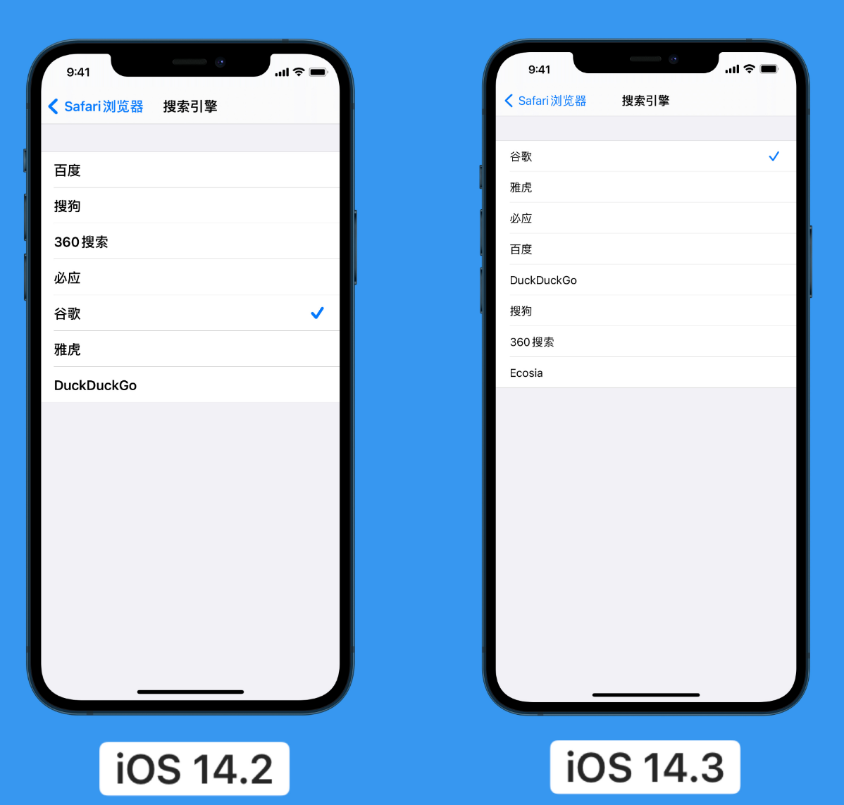 武侯苹果手机维修分享iOS 14 小技巧 