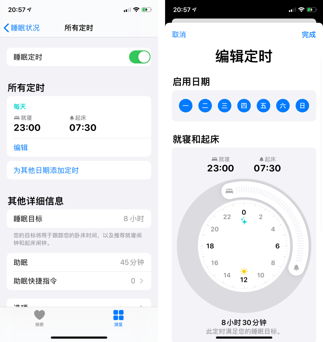 武侯苹果手机维修分享watchOS 7 教程 