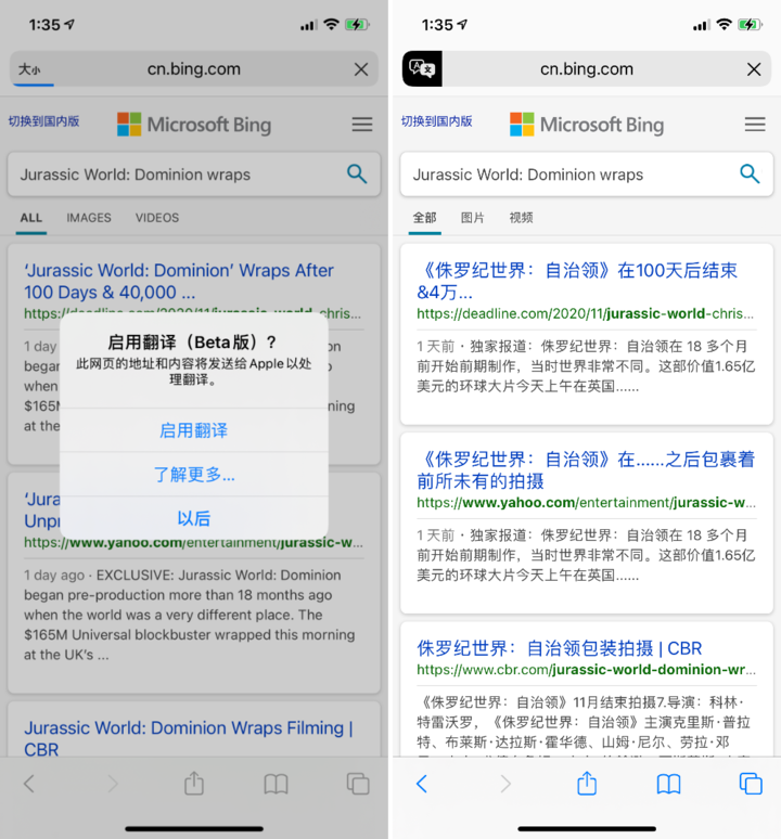 武侯苹果手机维修分享iOS 14.2 教程 