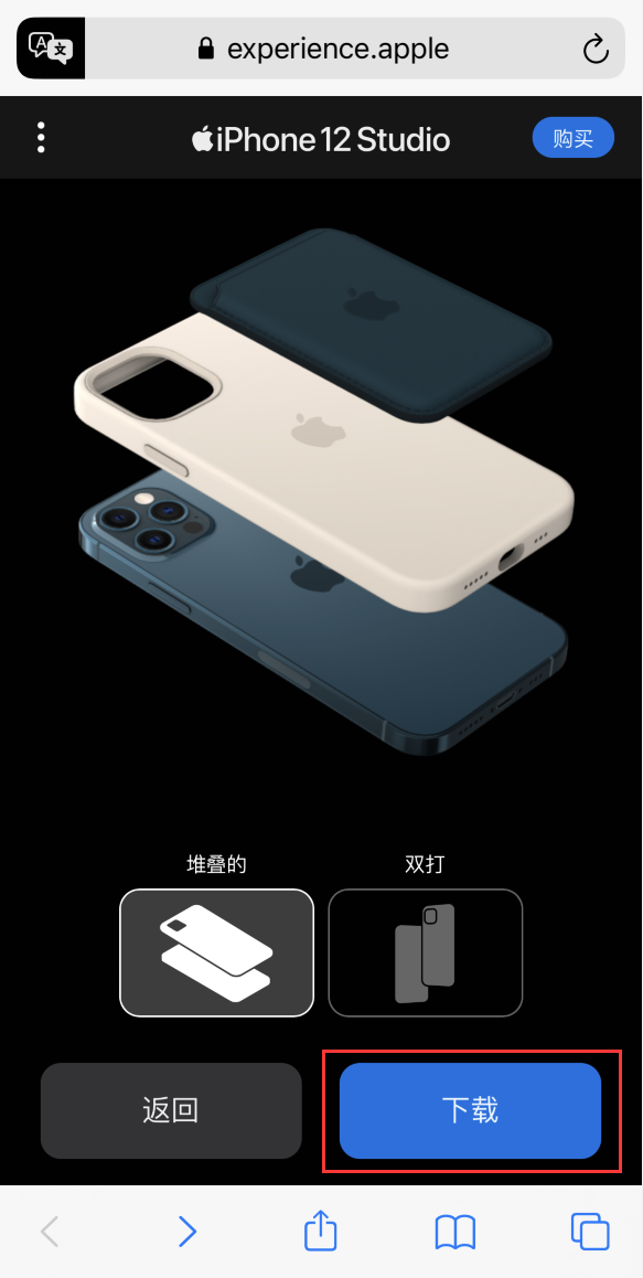 武侯苹果手机维修分享选购 iPhone 12 必备 