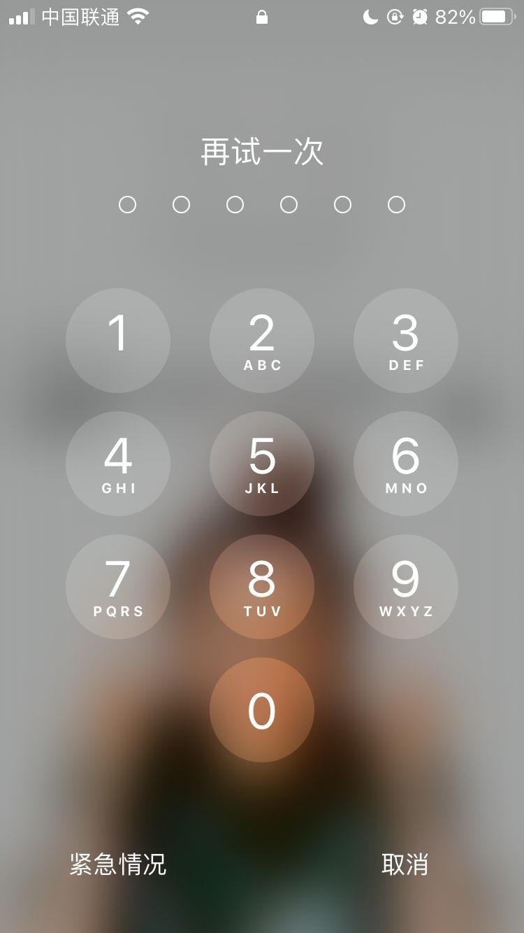 武侯苹果手机维修分享iPhone手机丢失后时间怎么做最安全 