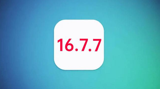 武侯苹果手机维修分享iOS 16.7.7正式版升级_iOS 16.7.7 正式版一键刷机教程 